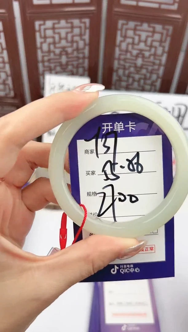【闪购商品】和田玉手镯未镶嵌微色差Y37