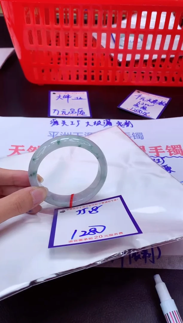 未镶嵌手镯翡翠11111111