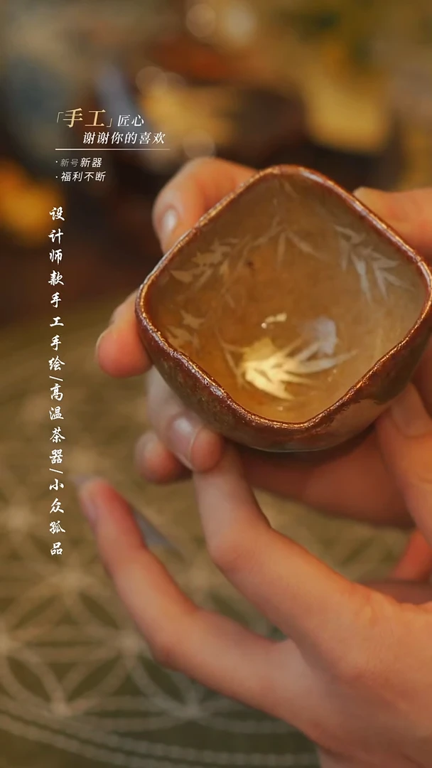 【吾二】瓷片***瓷片 313