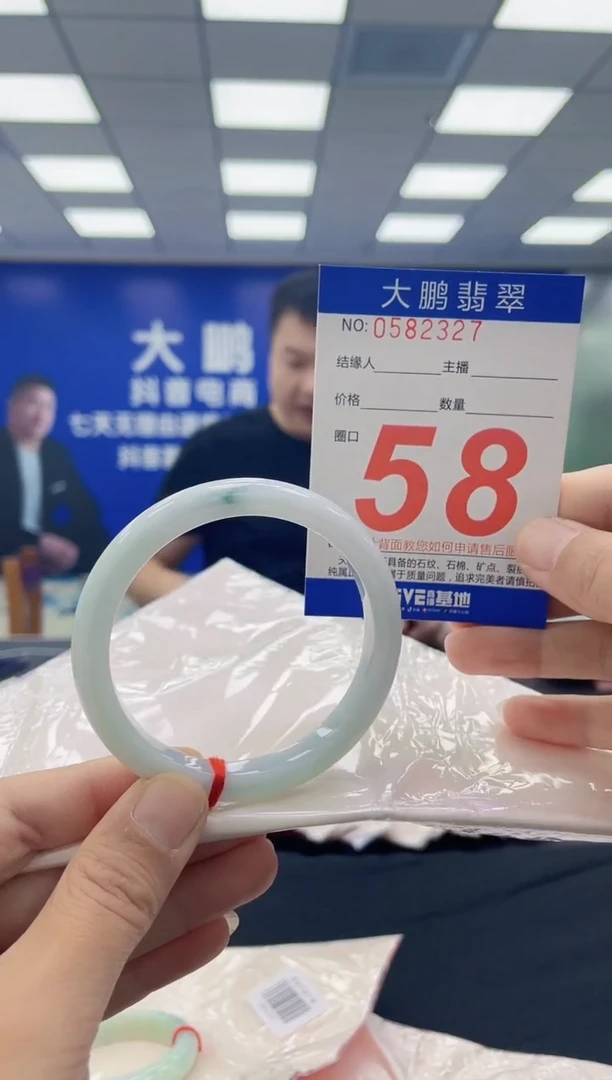 未镶嵌手镯翡翠AAAAAAAAAA