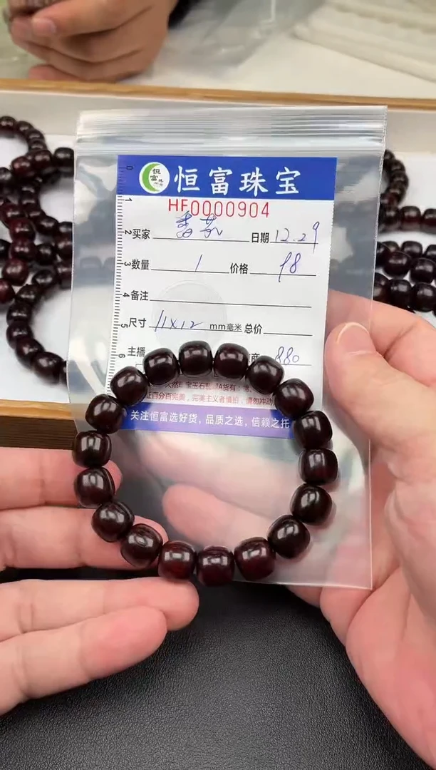 檀香紫檀（小叶紫檀）其他番****ɞ老型珠卡11*12mm毫米左右904
