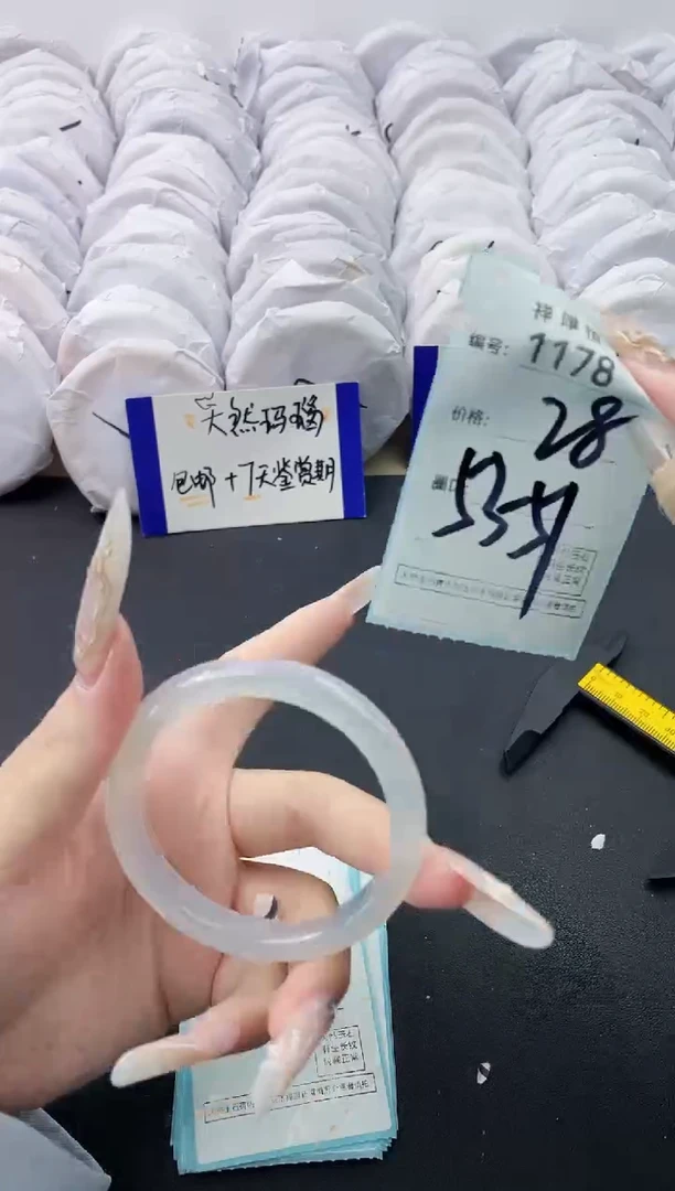 【闪购商品】玛瑙/玉髓手镯未镶嵌1178