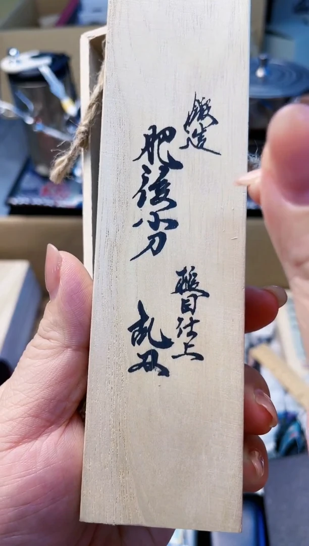 【闪购商品】瓷片DAO炎美杂货铺质量保证