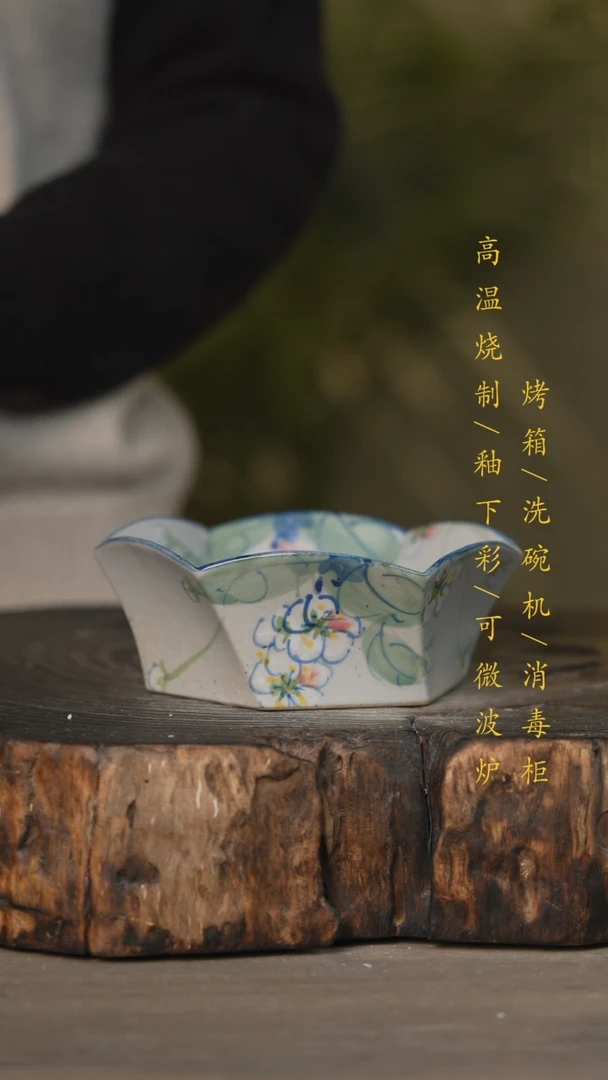 【闪购商品】瓷片景德镇高温釉下彩可微波烤箱洗碗机