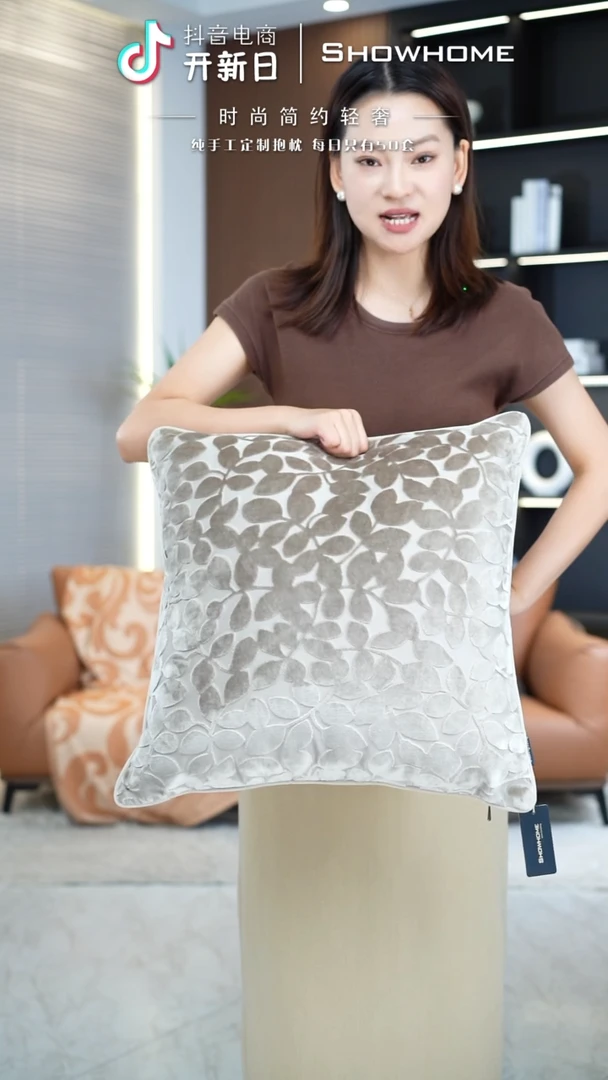 化纤四叶草香槟色50X50