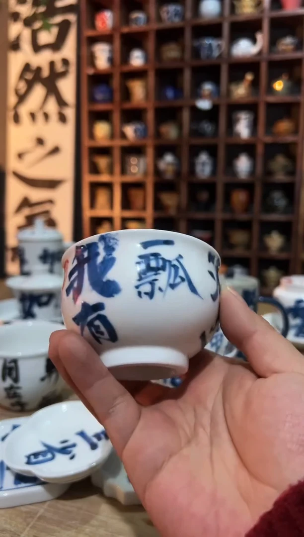 【闪购商品】观云听雨原创手绘茶具我有一