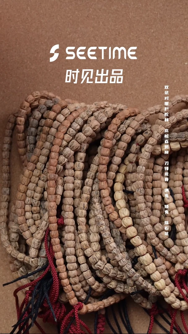 柏香籽/百香籽手串手持随某几