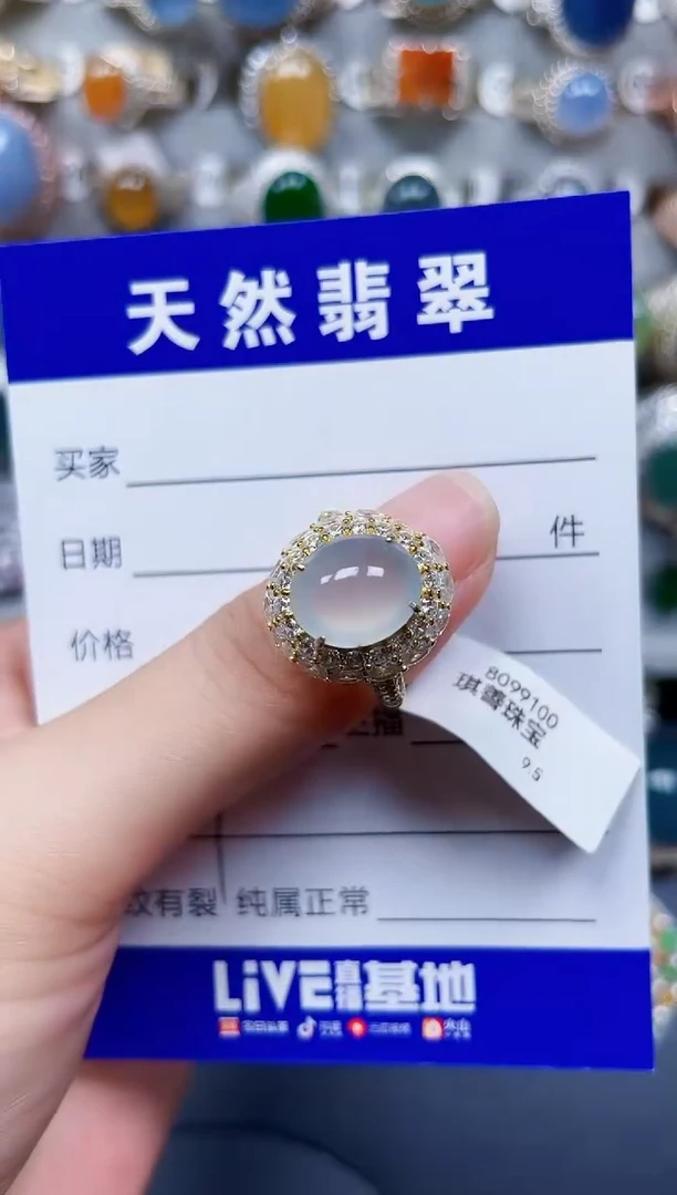 银S925镶嵌戒指翡翠109