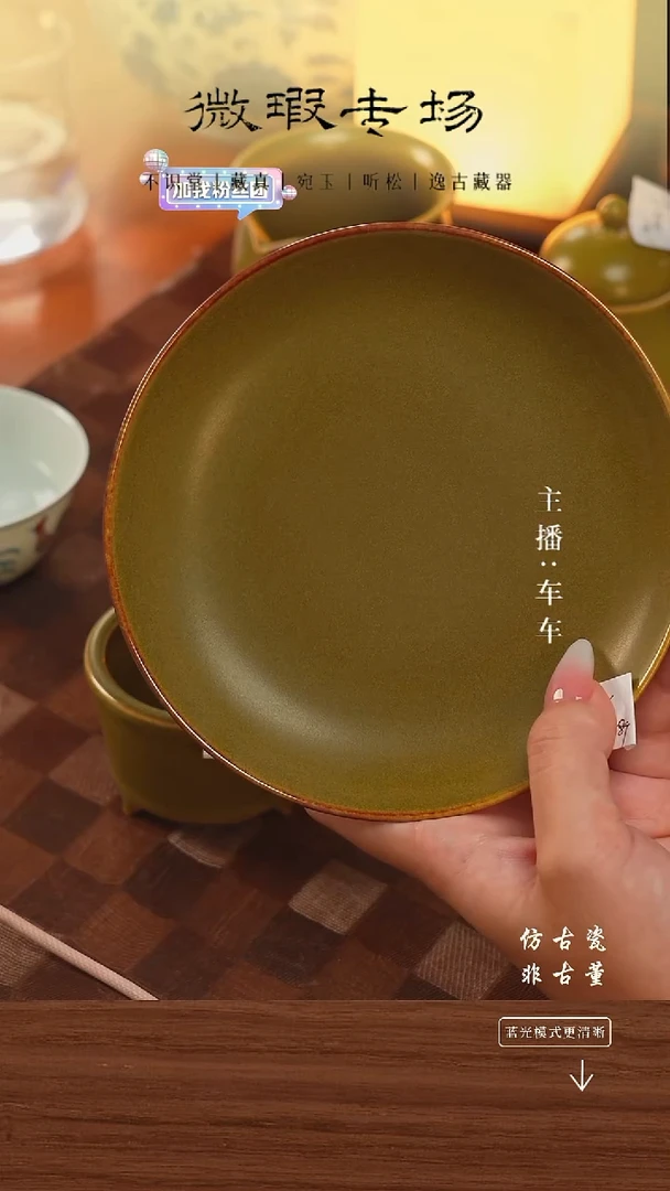 .手工瓷器每只不同微瑕
