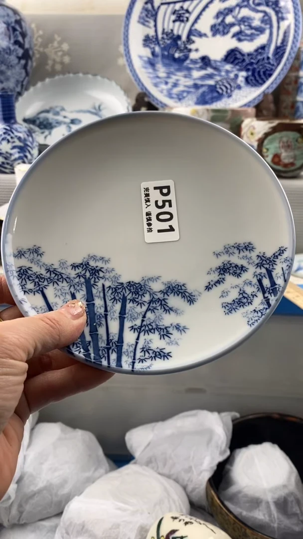 【闪购商品】501            