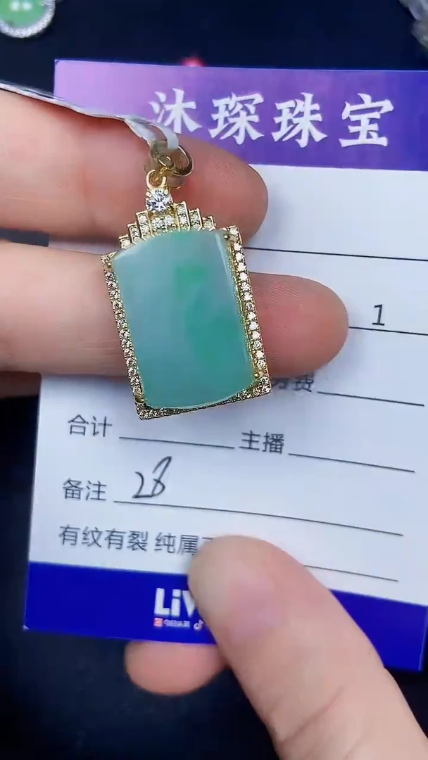 银S925镶嵌戒指翡翠2800