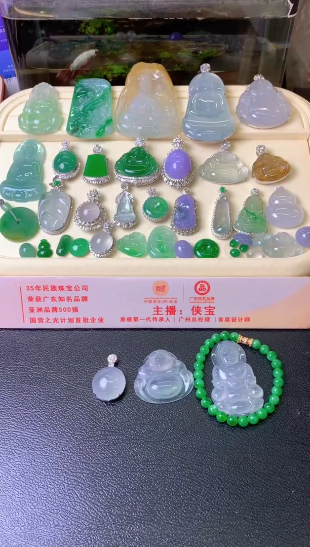 未镶嵌定制翡翠木*毛货抛光
