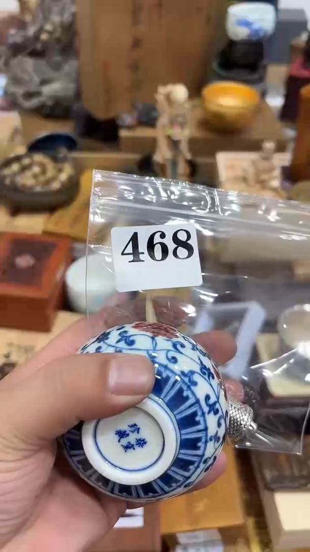 M****y茶盏瓷器瓷器多样发一  468