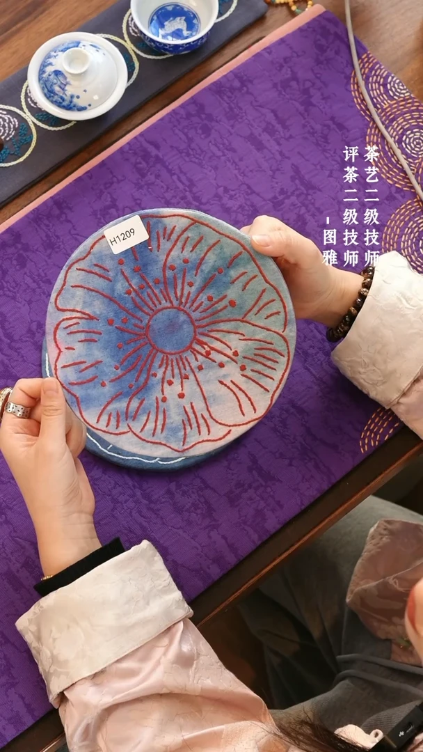 【闪购商品】H1209