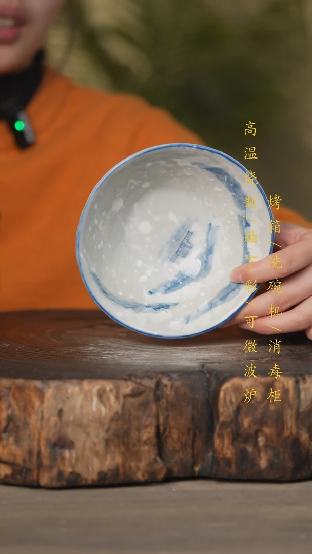 【闪购商品】碗景德镇高温釉下彩可微波烤箱洗碗机