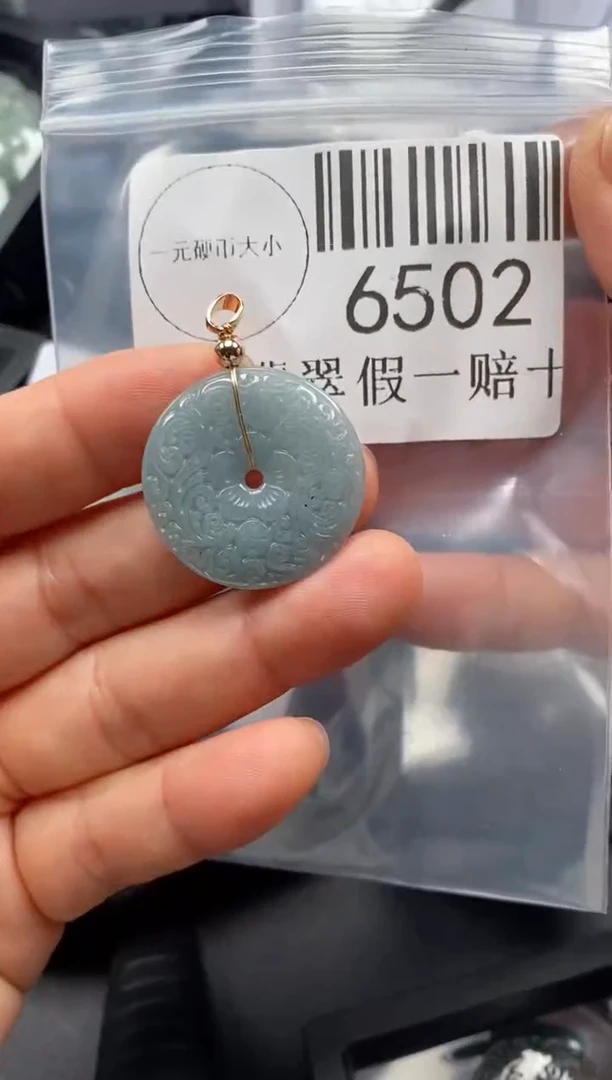 翡翠未镶嵌吊坠(不含链)6502