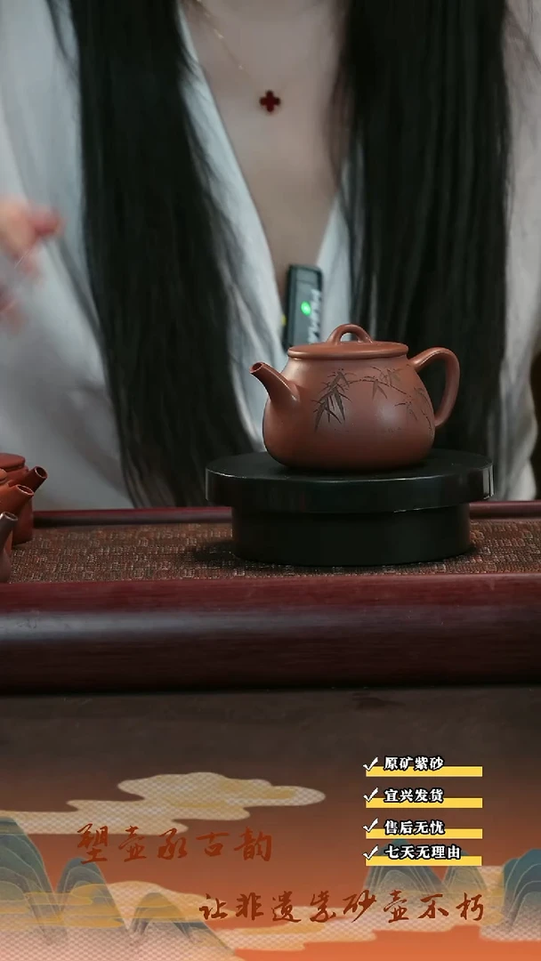 茶壶紫砂宜兴紫砂茶壶 底槽青   周庭 200cc