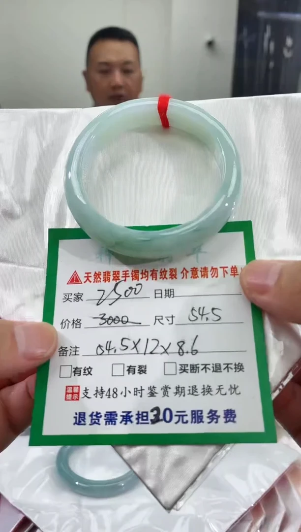 翡翠手镯未镶嵌翡翠手镯