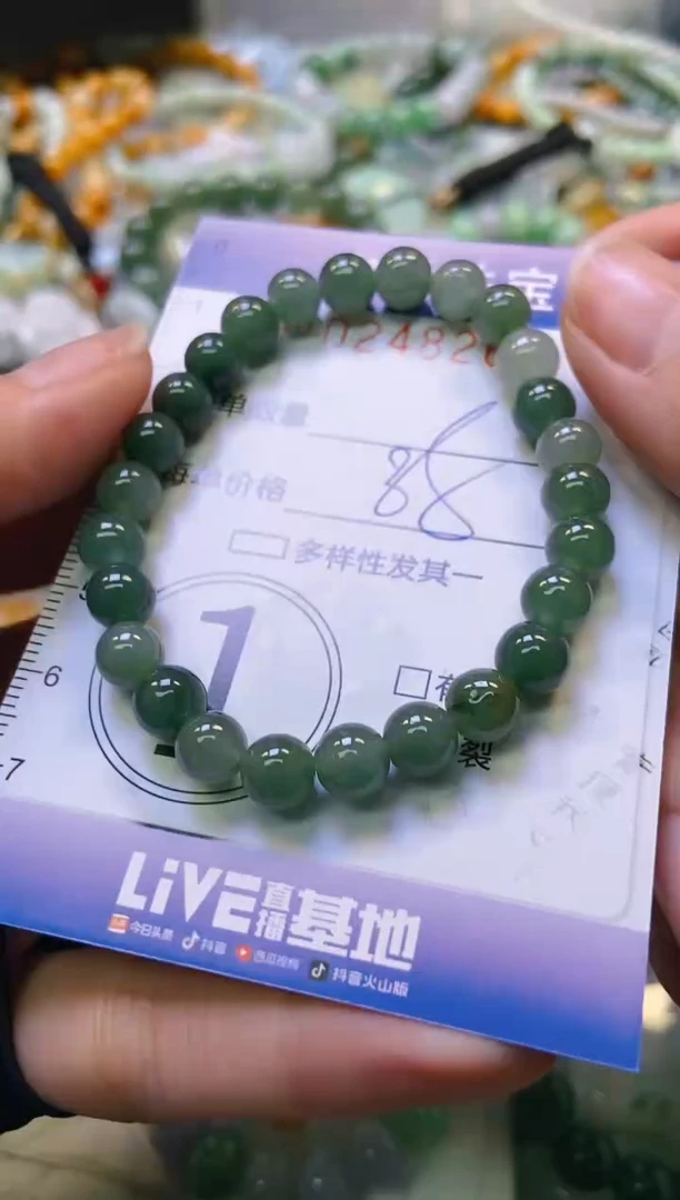 颈饰未镶嵌翡翠闪购0248268