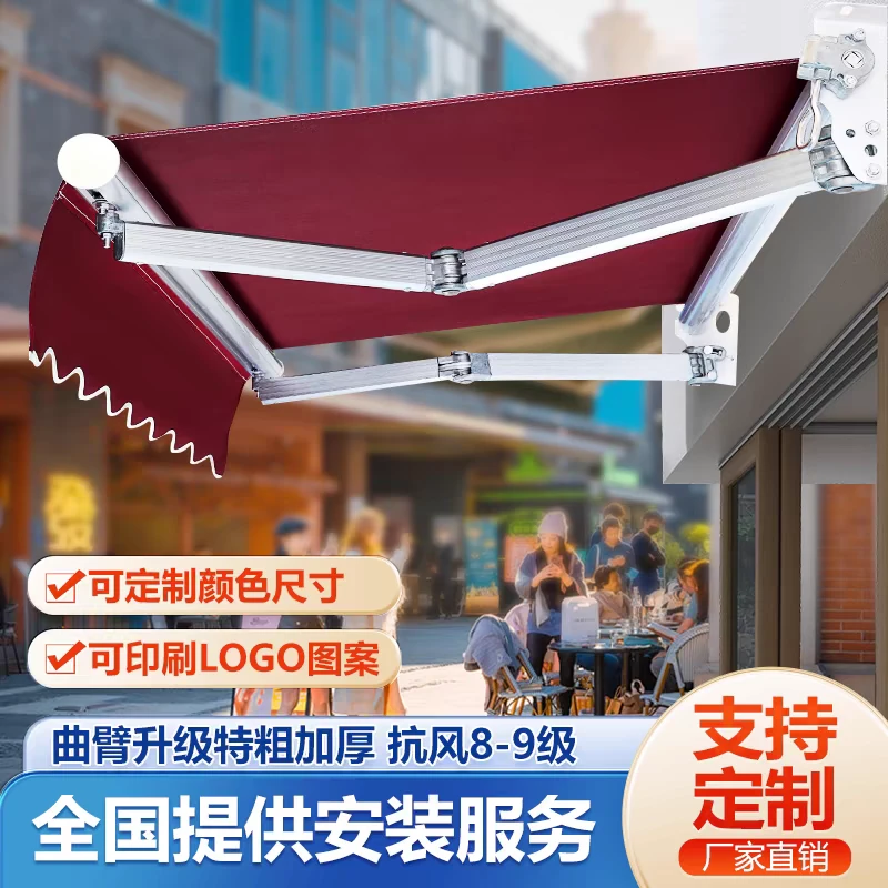 遮阳棚折叠伸缩式家用电动阳台遮阳伞收缩篷屋檐庭院门户外遮雨棚