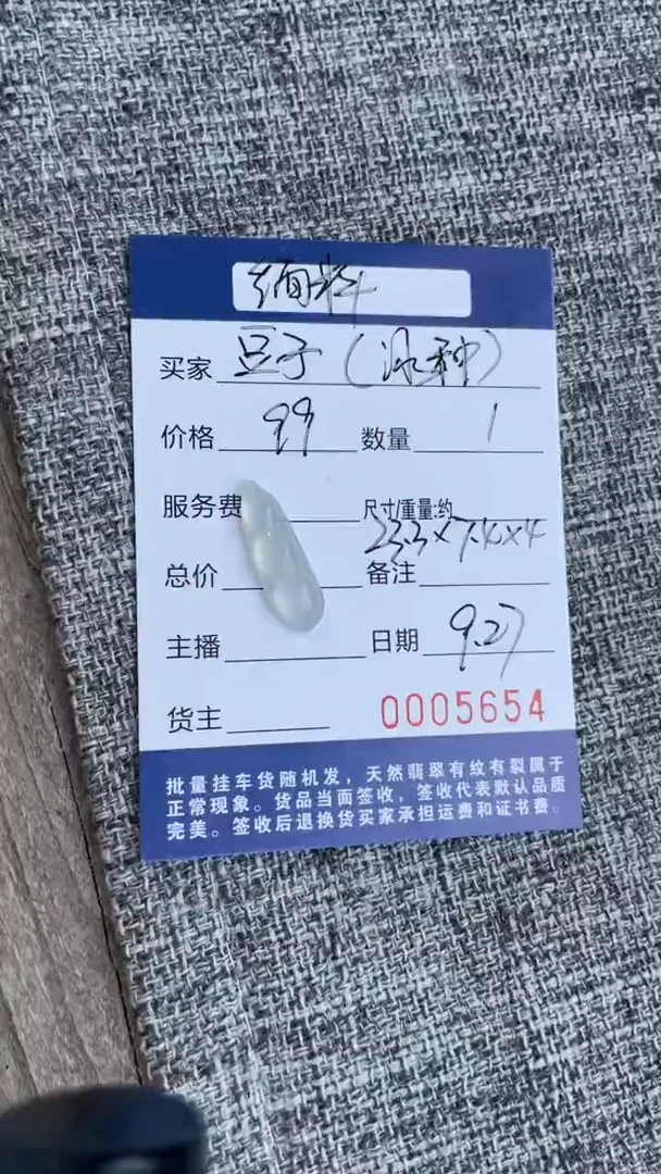 18K金镶嵌翡翠耳饰裸石多样性随机发一