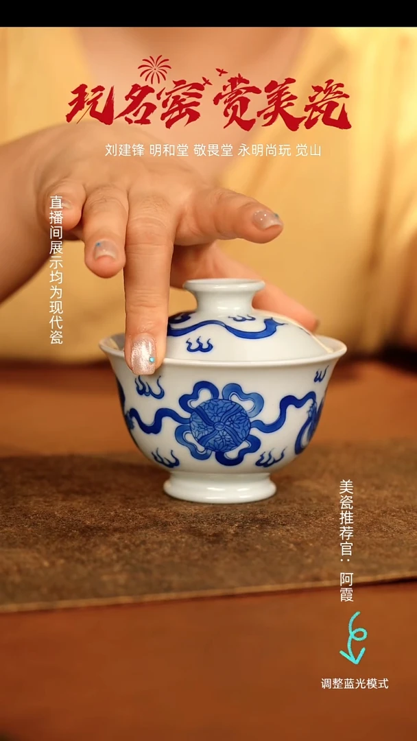 瓷瓷瓷瓷瓷瓷瓷瓷瓷