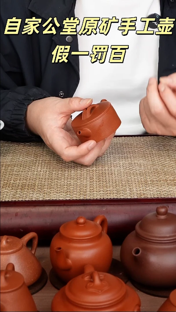茶壶紫砂宜兴紫砂壶汉瓦 60cc