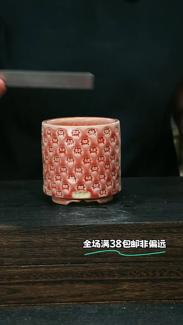 七里烧默认微瑕9-15-235-8
