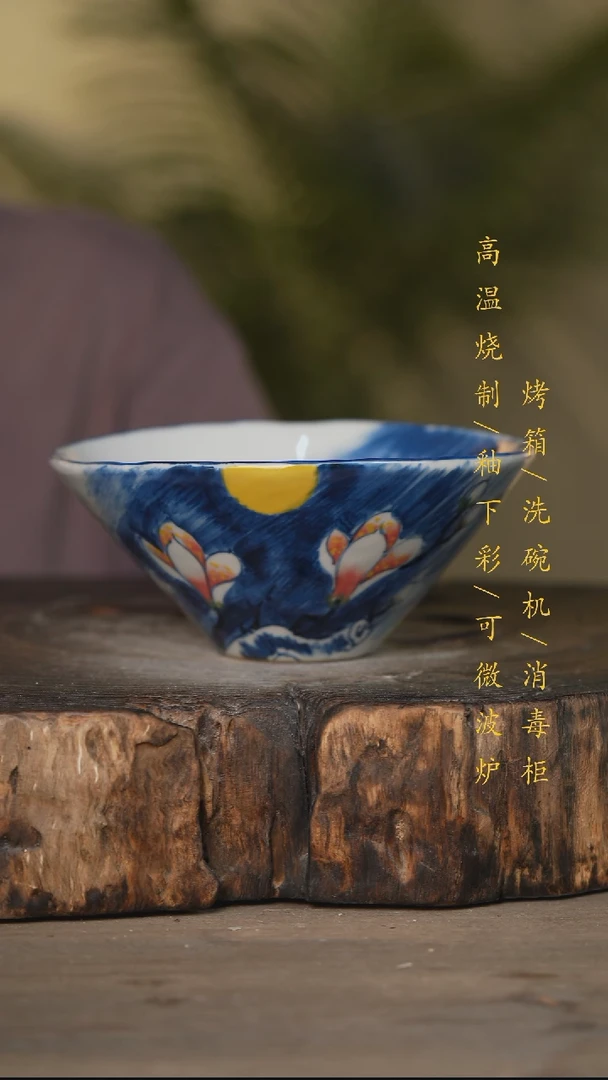 瓷片景德镇高温釉下彩可微波烤箱洗碗机