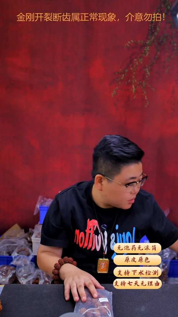 手串金刚菩提軍*長私人订制23尺寸0246