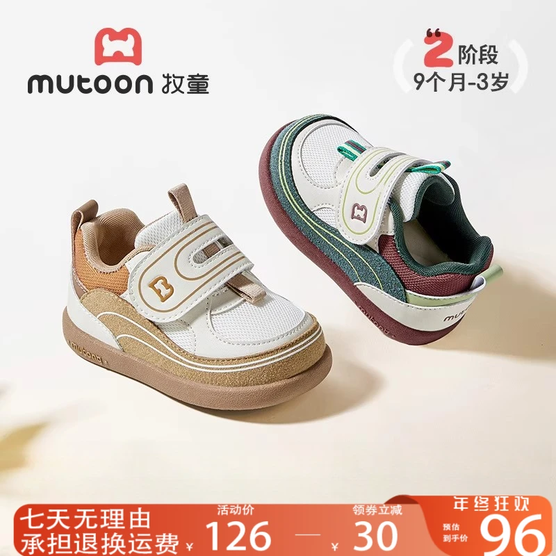 牧童童鞋旗舰店直播宝宝鞋子2025潮款儿童鞋复古透气学步鞋幼儿鞋