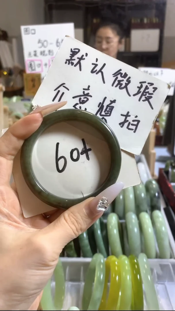 未镶嵌手镯和田玉34