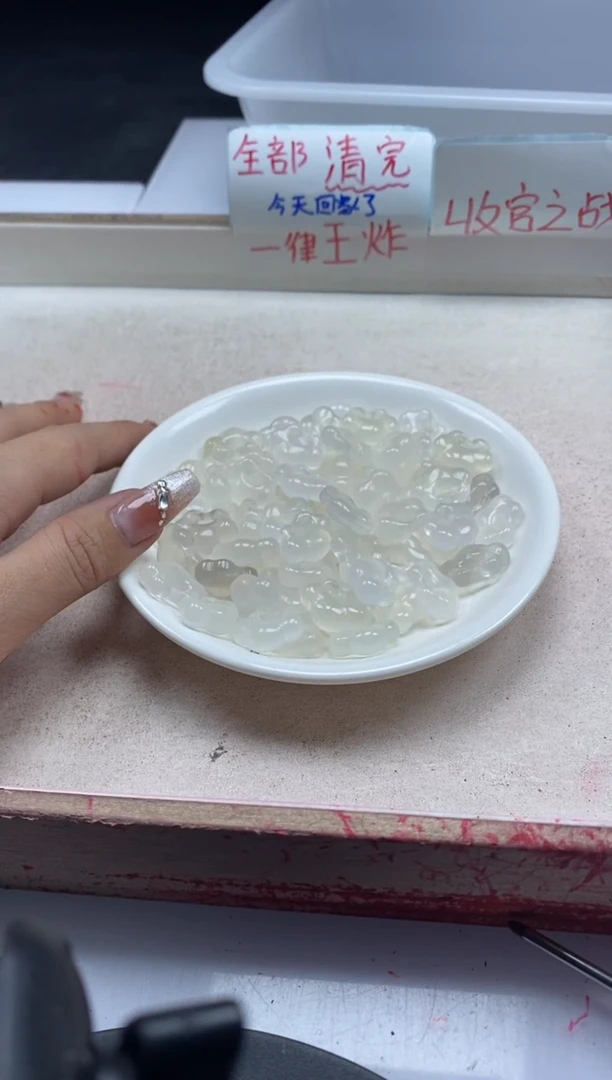 【闪购商品】玛瑙/玉髓颈饰未镶嵌x1163如意祥云1个