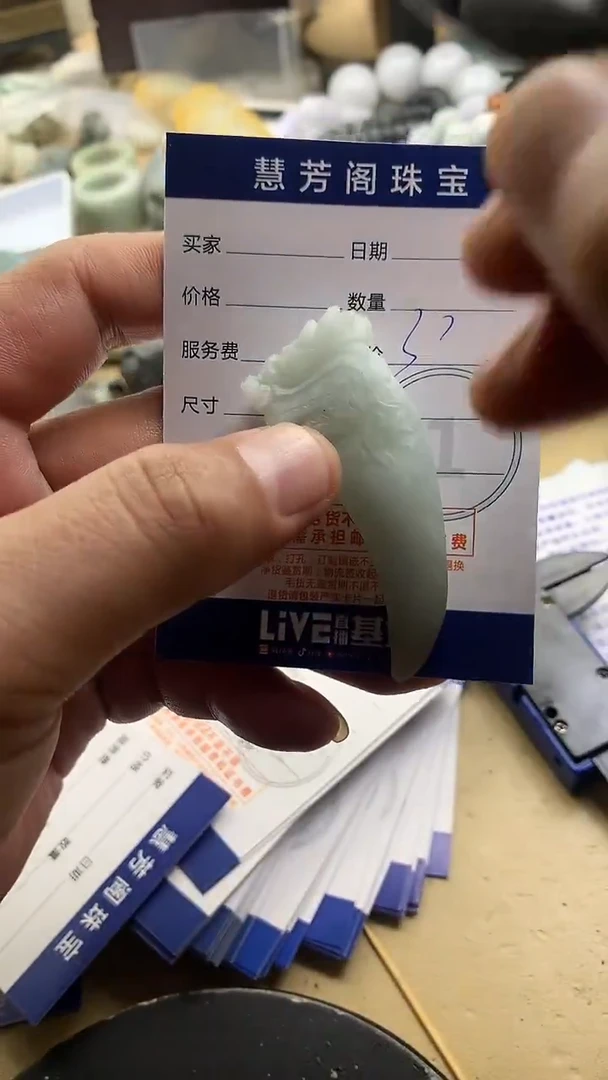 【闪购商品】定制翡翠未镶嵌翡翠1