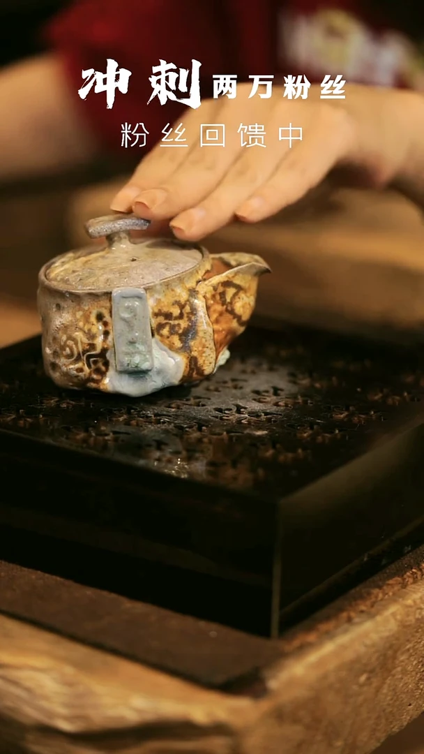 其他野汀柴窑手工手作@@YT瑕疵901