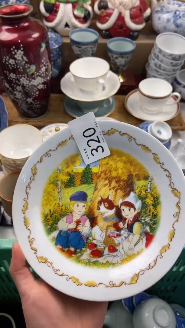 ?***一轩轩瓷器 闪购类型 定向