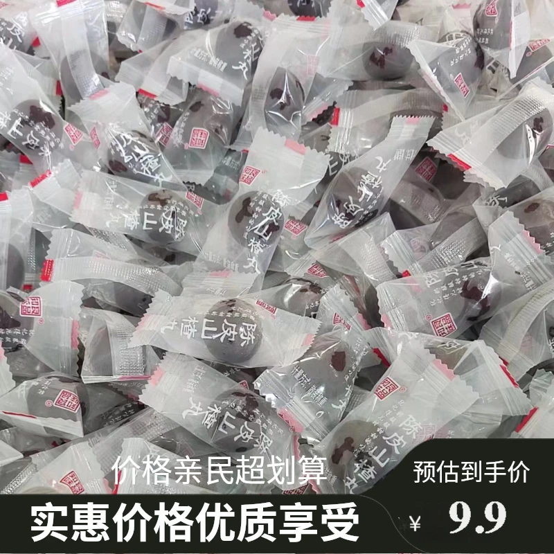 【我们娘俩】专属 【六物山楂丸 118克/袋 】蓟州特产 80 90童年回忆