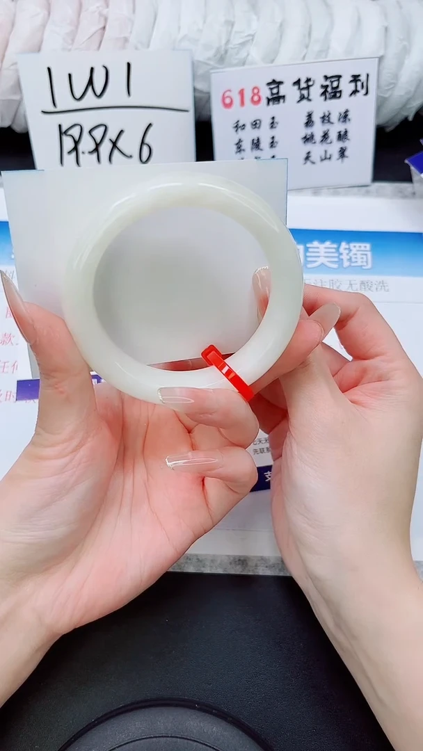 和田玉手镯未镶嵌HT172-59/60