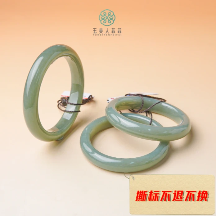 石惑珠宝^和田玉手镯-多样性发一