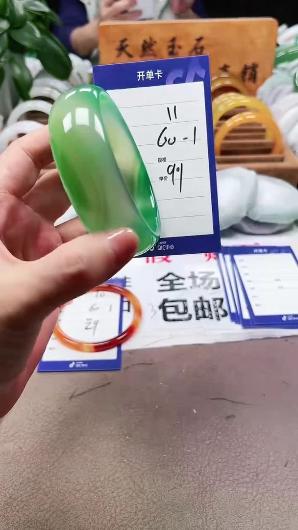 【闪购商品】玛瑙/玉髓手镯未镶嵌a11 6061多样性发货