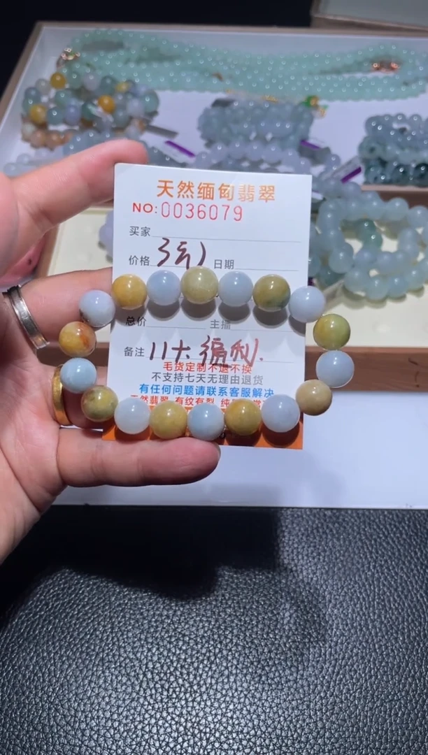 【闪购商品】翡翠手串未镶嵌翡翠