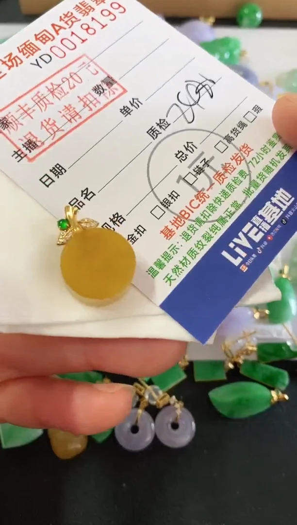 吊坠(不含链)18K金镶嵌翡翠圆牌