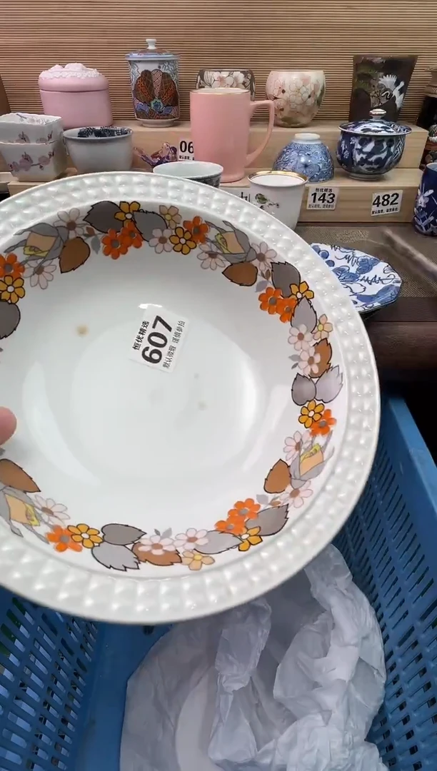 用****8陶瓷陶瓷陶瓷陶瓷陶瓷