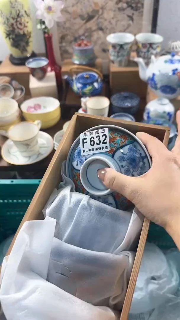 【闪购商品】茉莉甄选壹号商品632