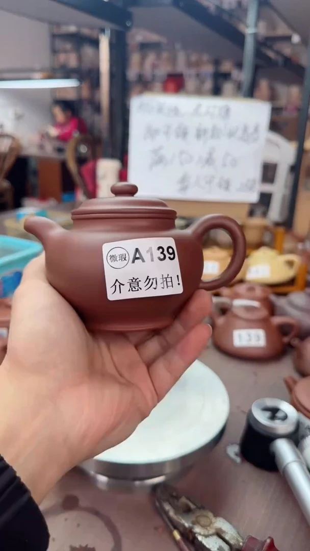【闪购商品】紫砂茶壶微瑕  A139台西底槽青掇只250cc