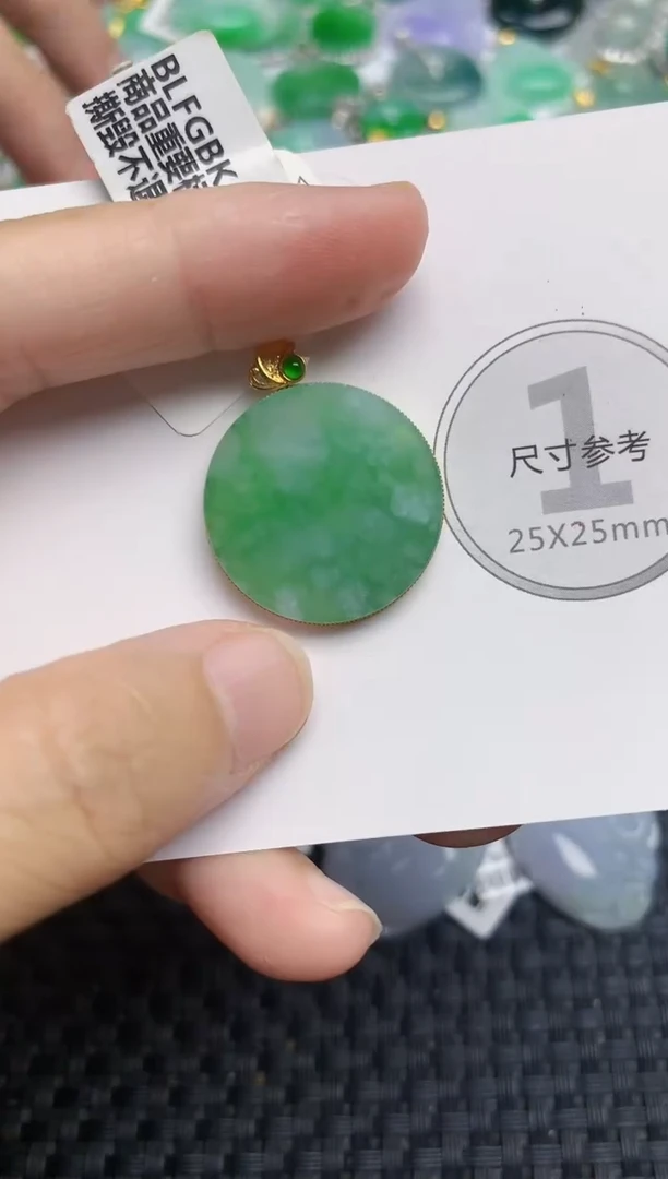 颈饰18K金镶嵌翡翠天然缅甸A货翡翠百元以上9元证书费自理