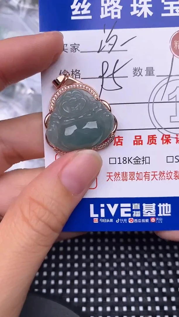颈饰银S925镶嵌翡翠汐***i挂件