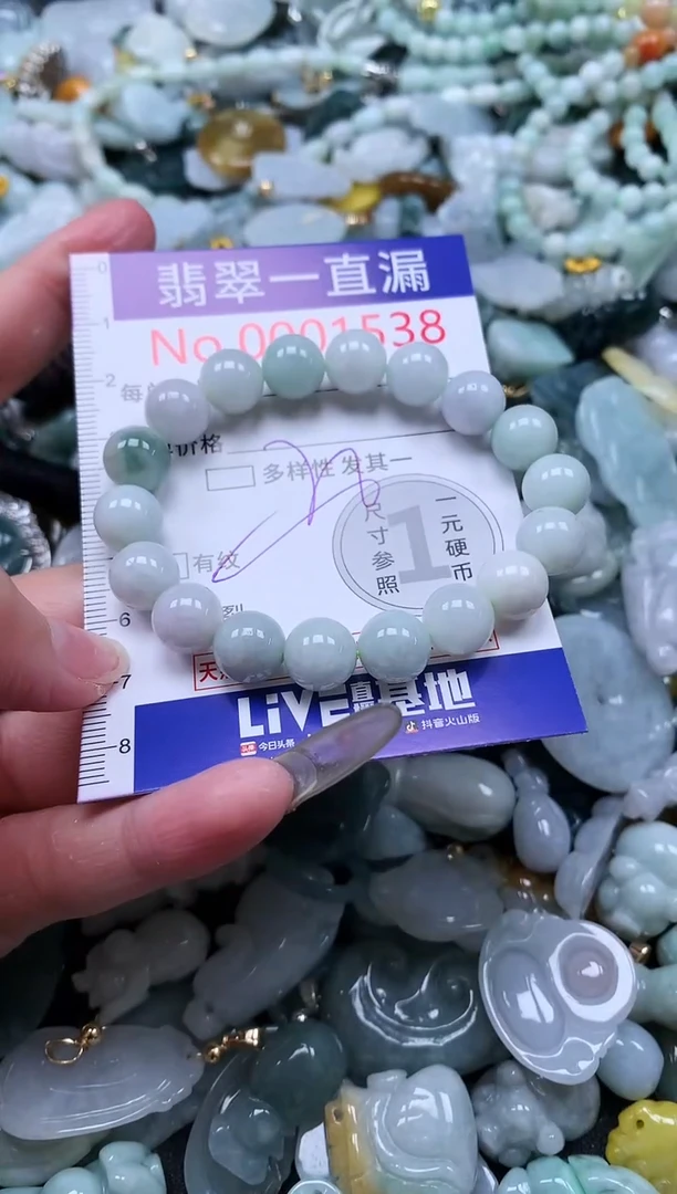 【闪购商品】翡翠吊坠(不含链)未镶嵌1538