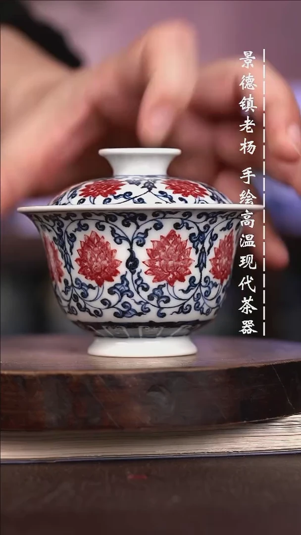 微瑕福利 现代瓷有瑕