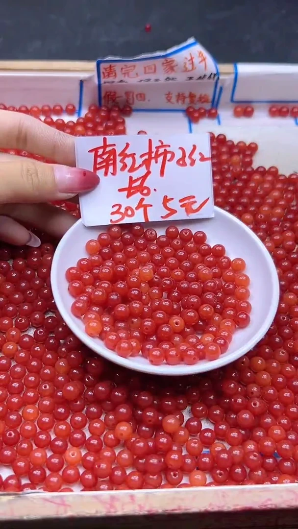 【闪购商品】玛瑙/玉髓散珠未镶嵌满肉柿子红Q275 6MM 30颗